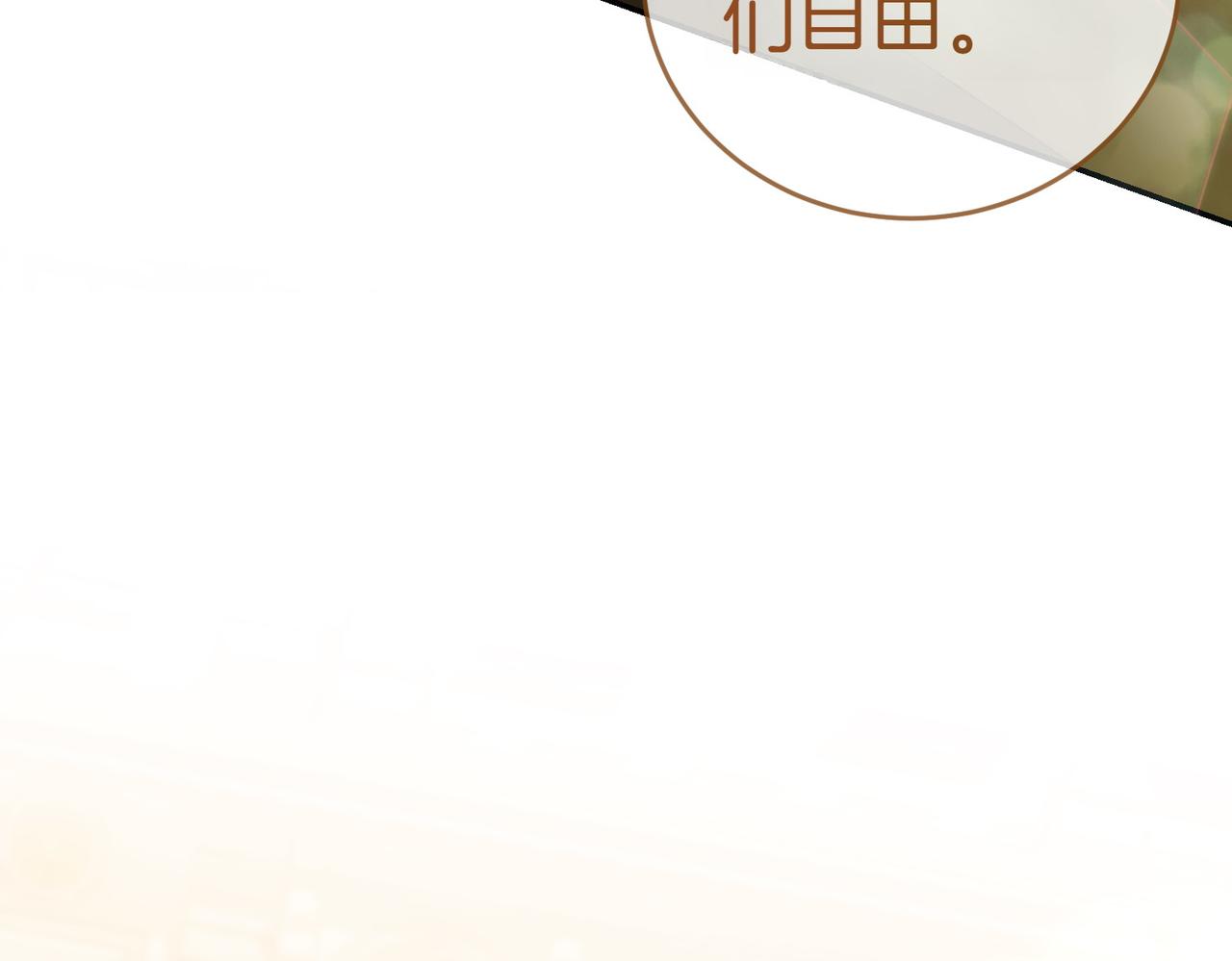 第45话 号召21