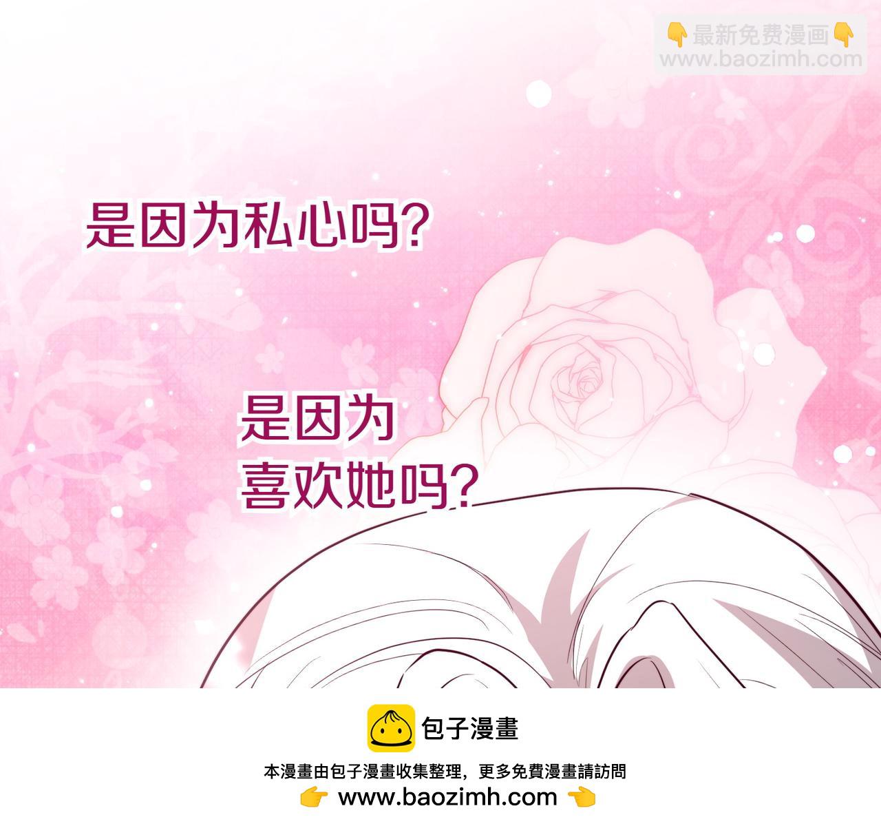 第45话 号召212