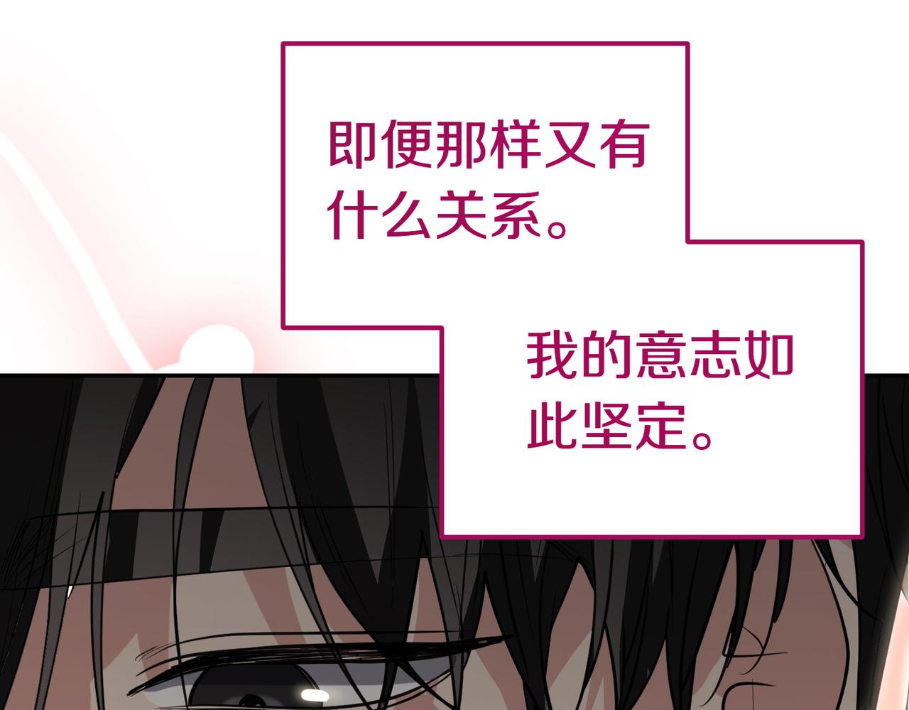 第45话 号召216