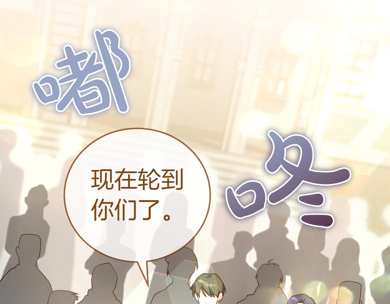 第45话 号召22