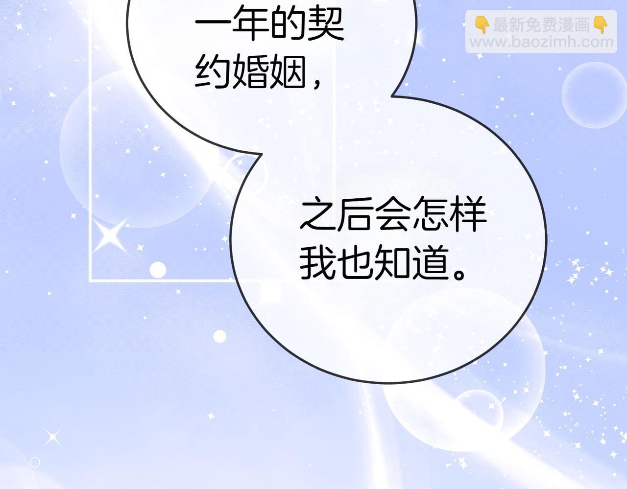 第45话 号召223