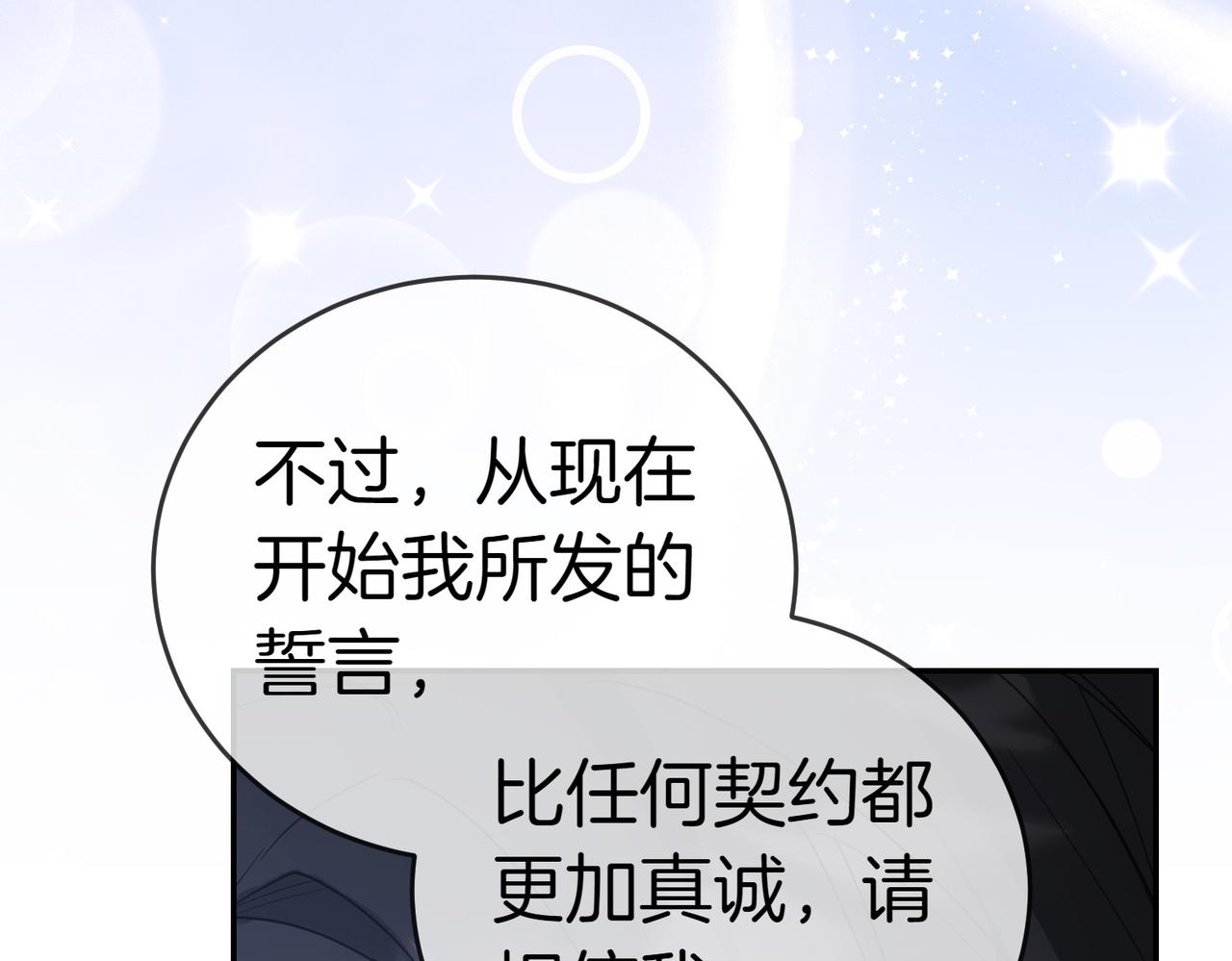 第45话 号召224