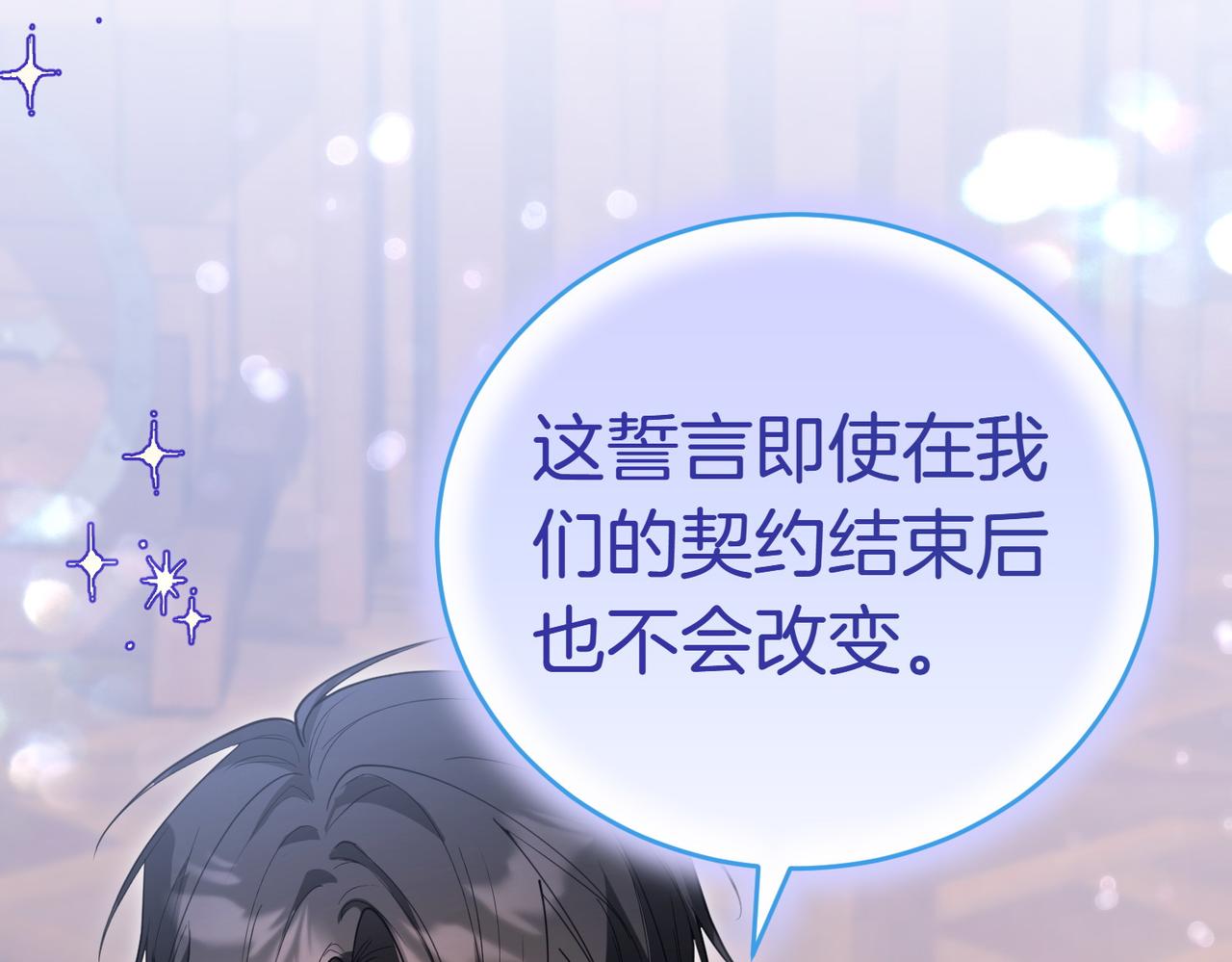第45话 号召228