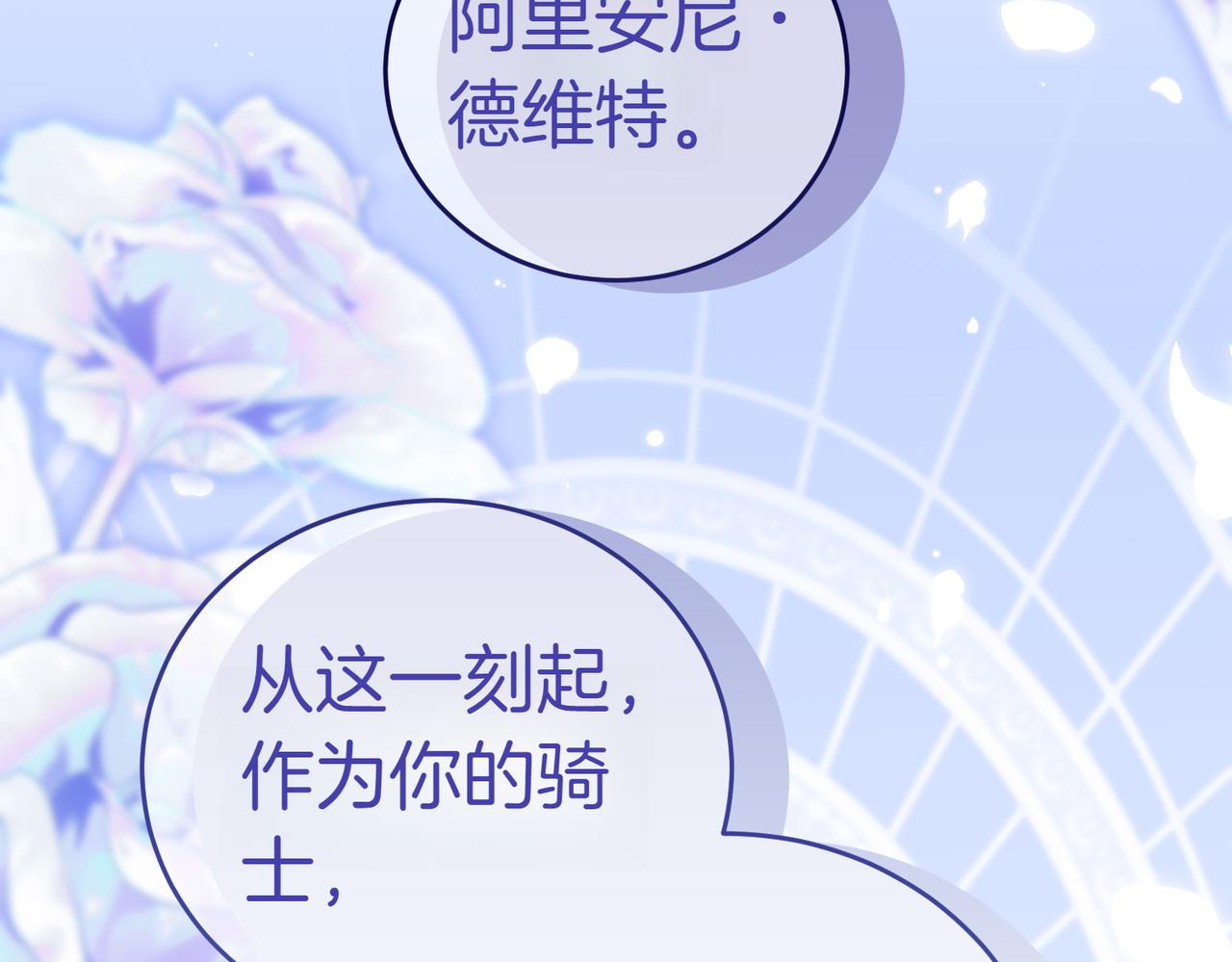 第45话 号召232