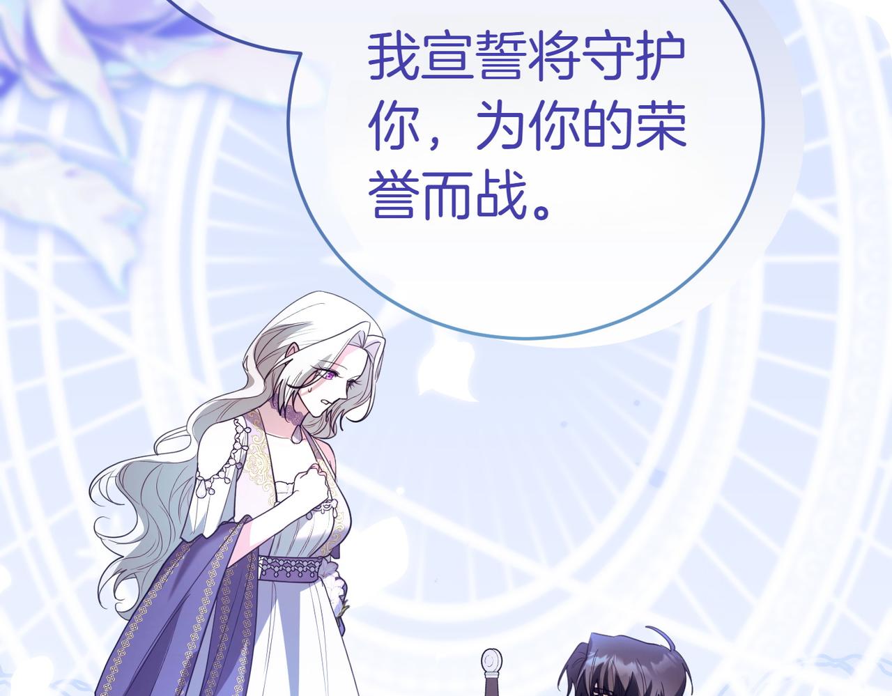 第45话 号召233
