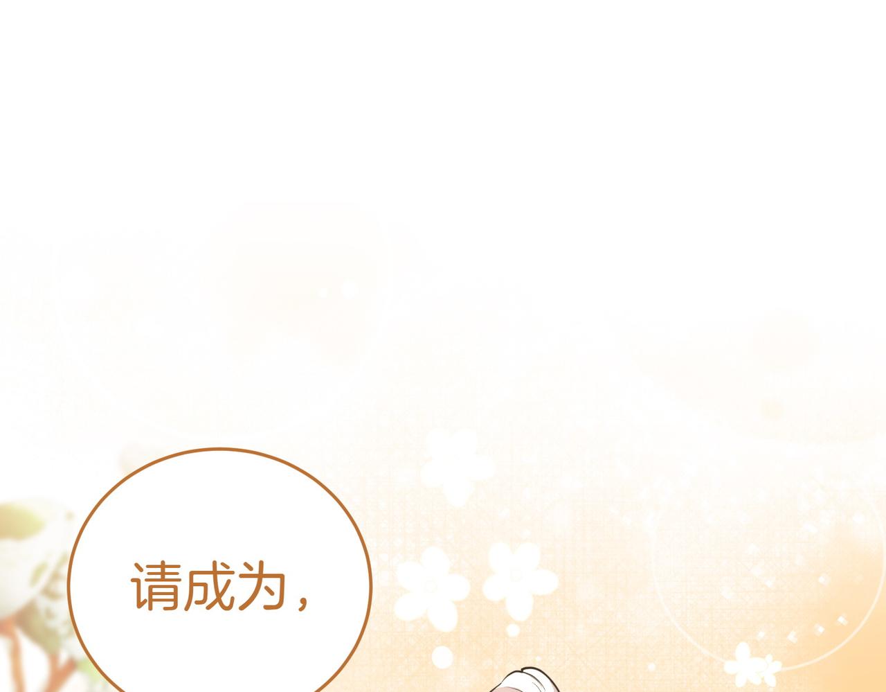 第45话 号召26
