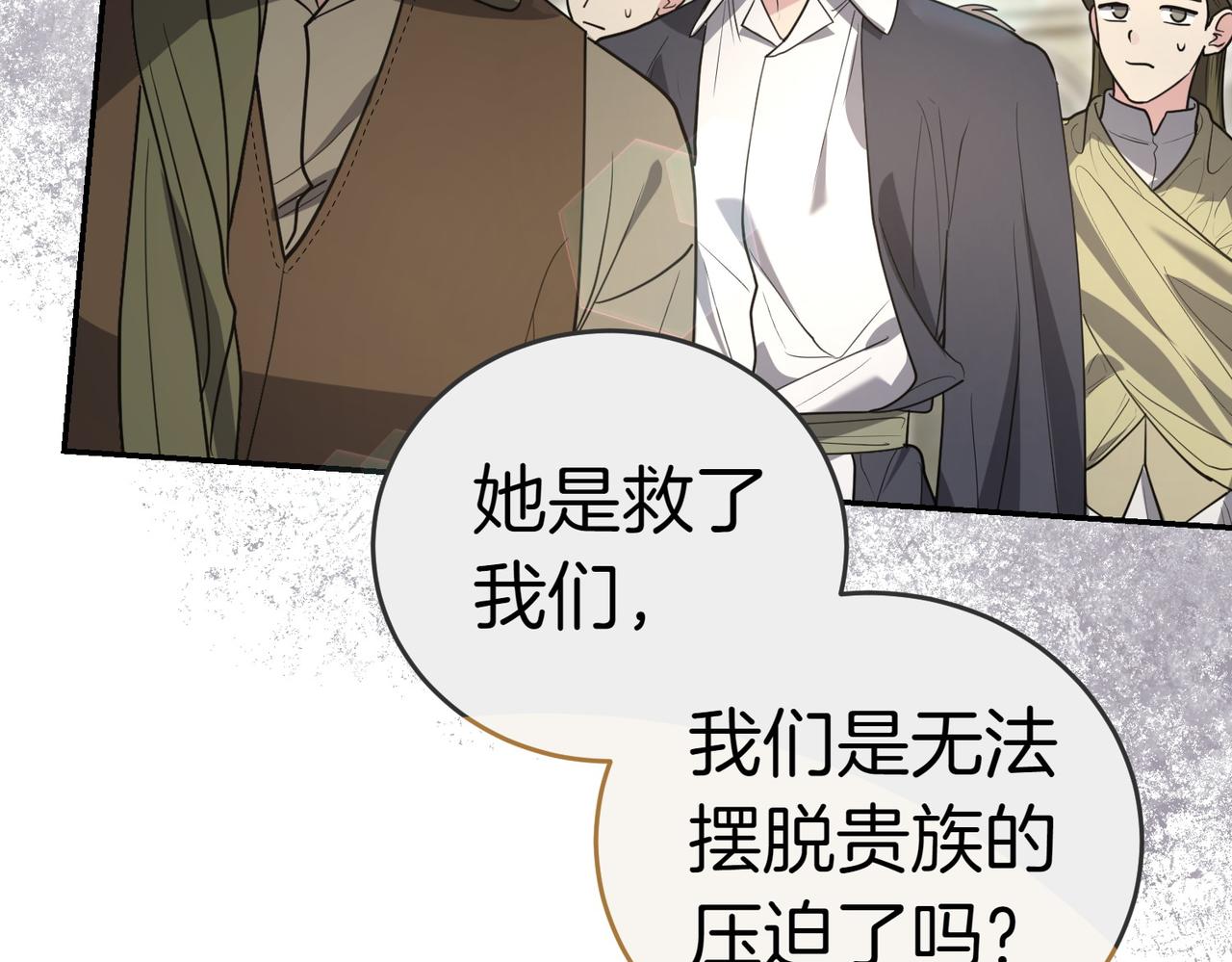第45话 号召31
