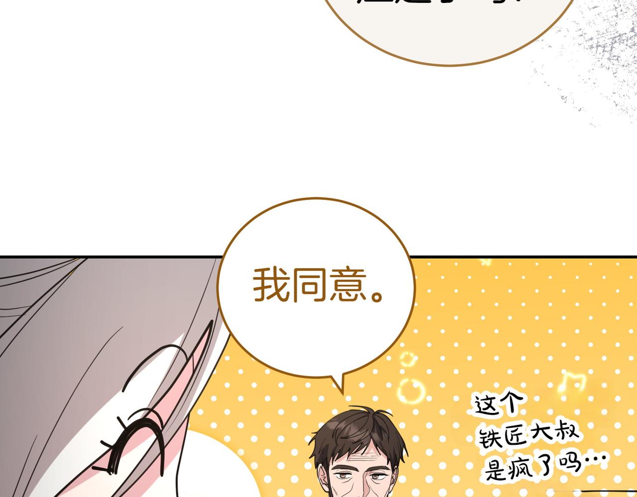 第45话 号召32