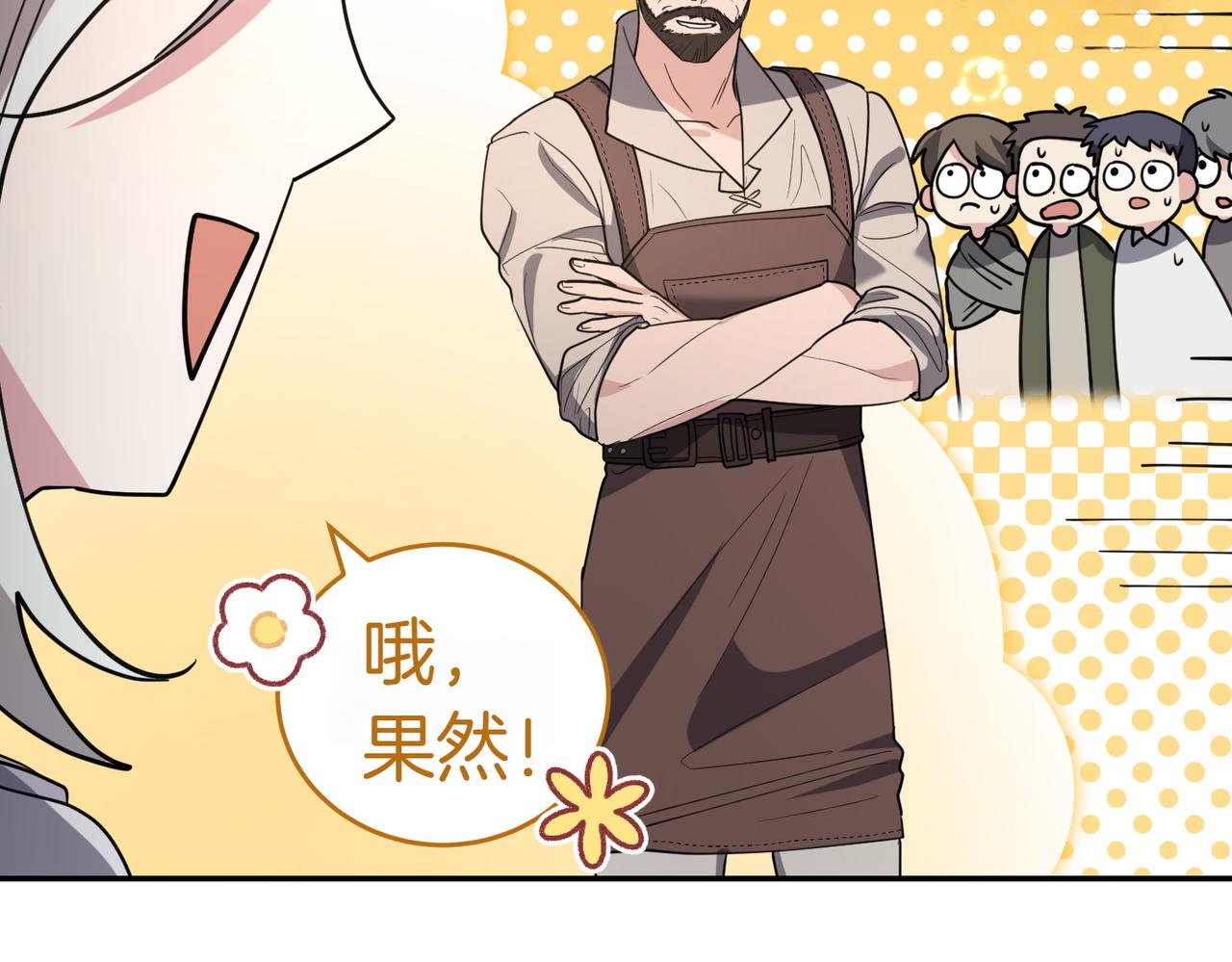 第45话 号召33