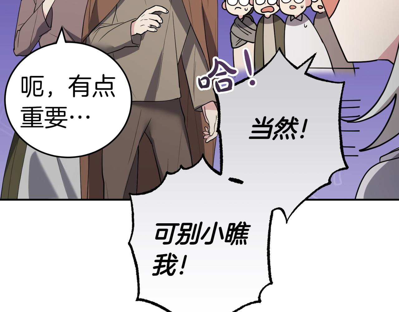 第45话 号召35
