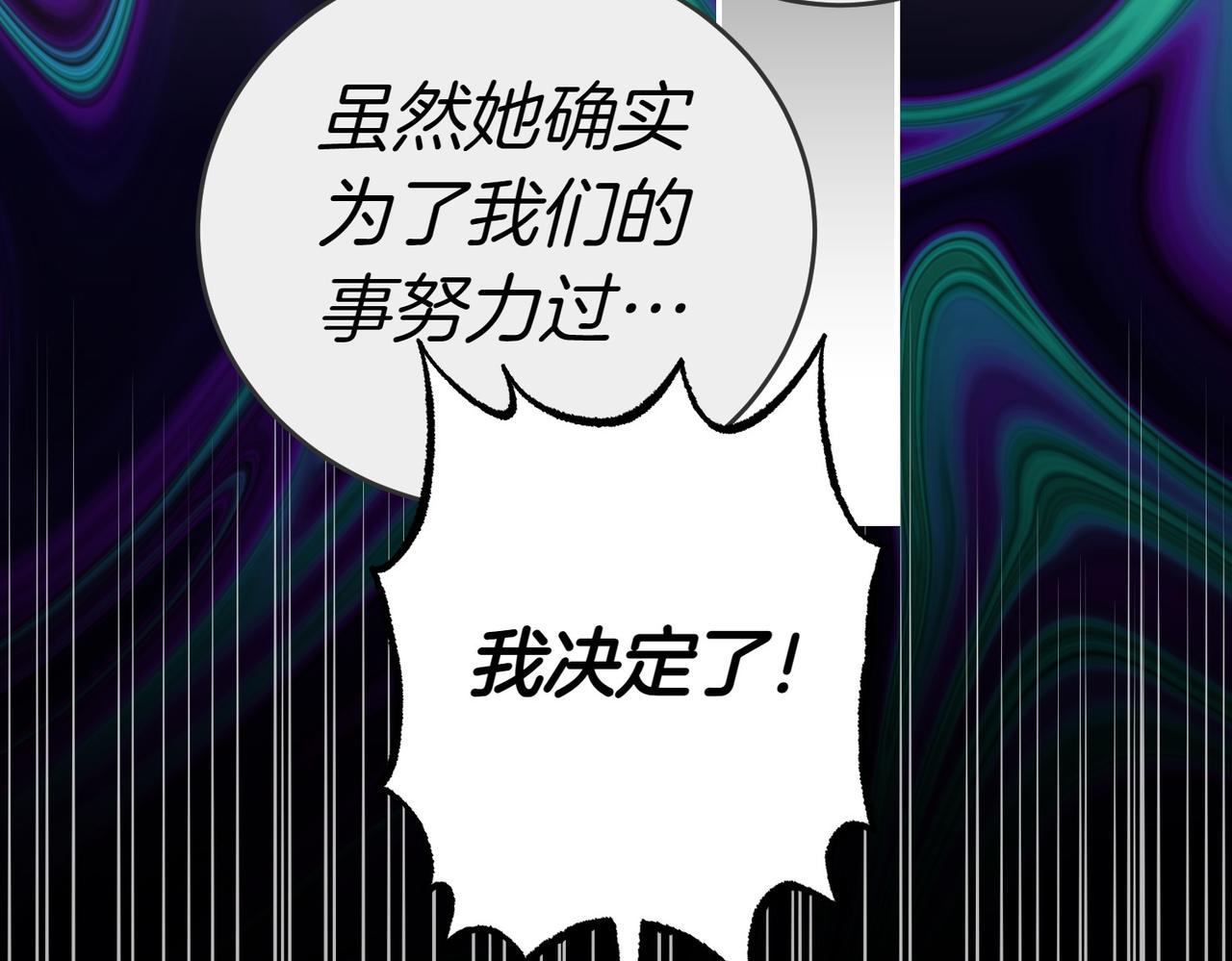 第45话 号召38
