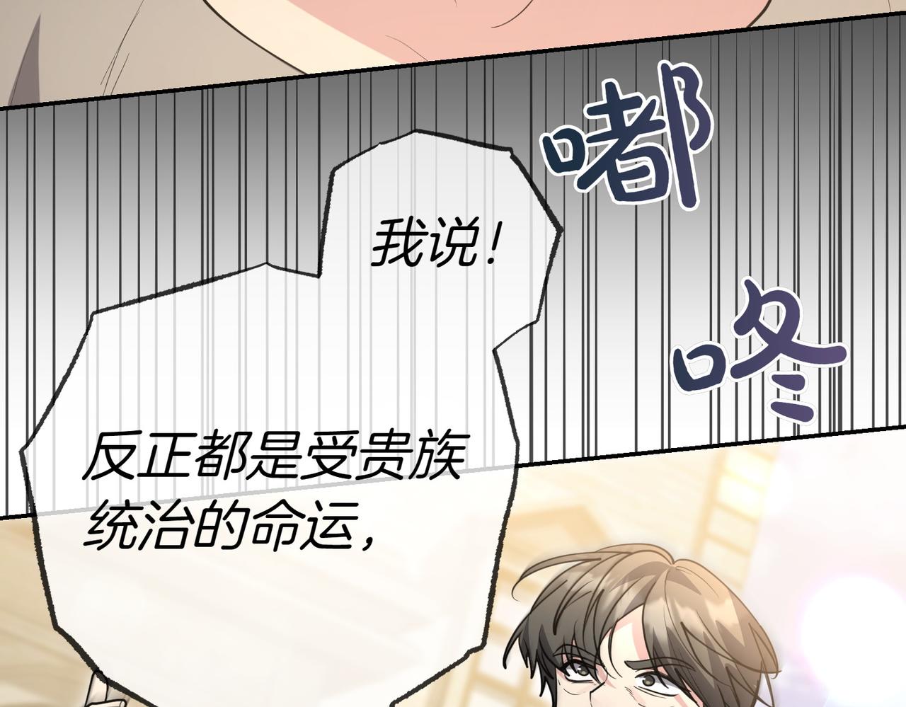 第45话 号召40