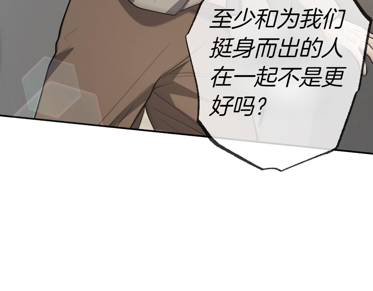 第45话 号召42