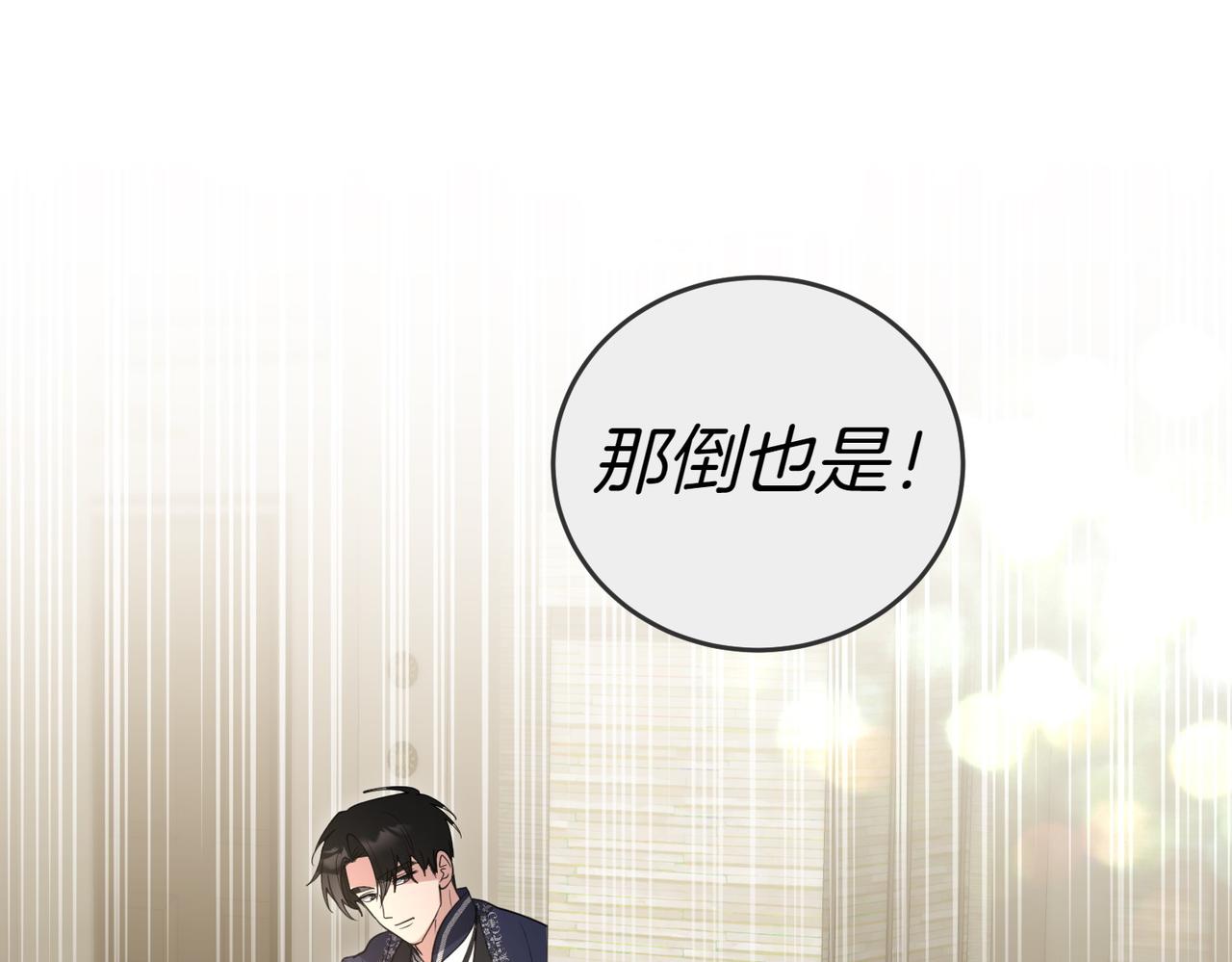 第45话 号召43
