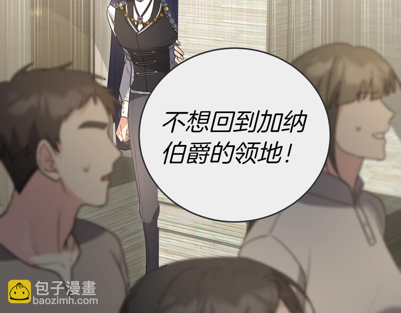 第45话 号召44