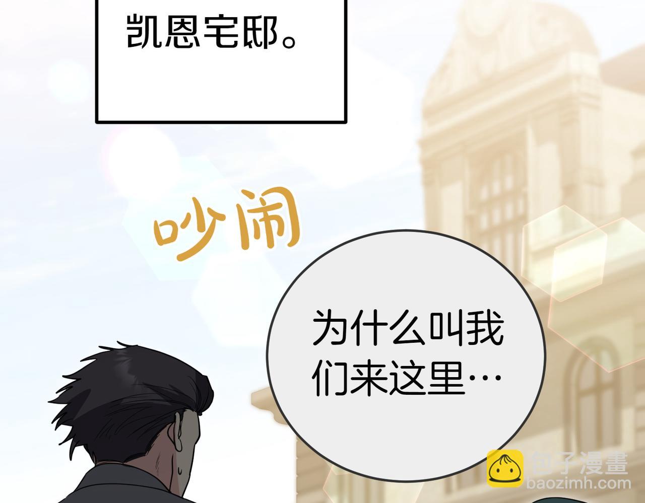 第45话 号召5