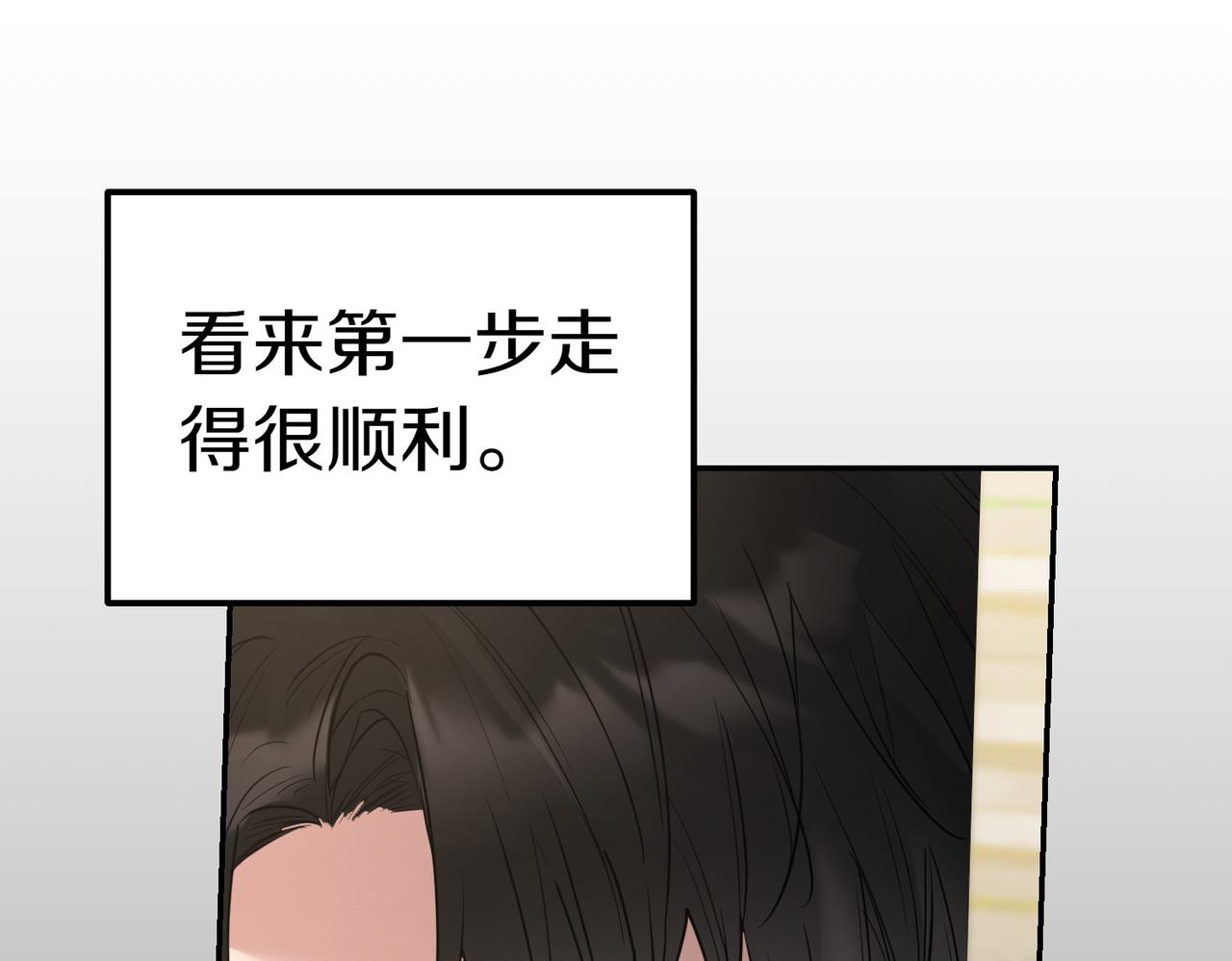 第45话 号召50