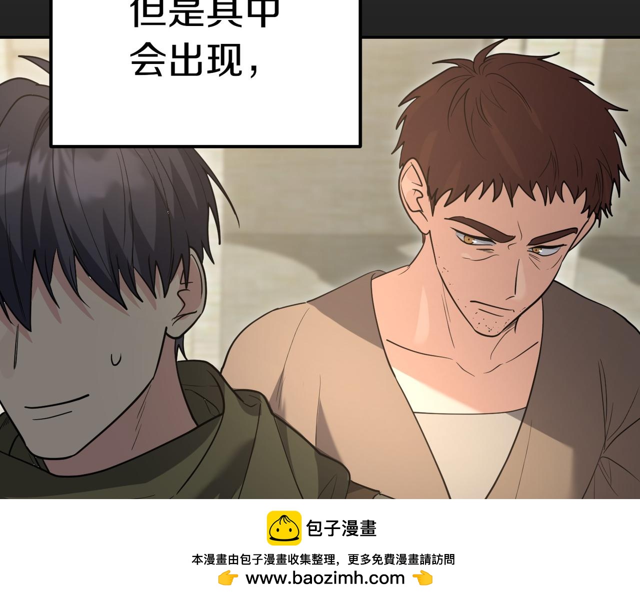 第45话 号召53