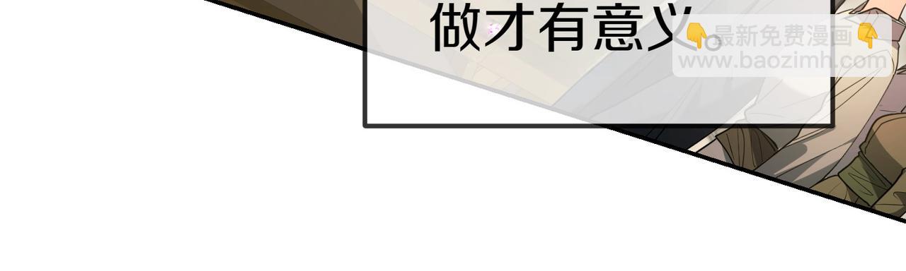第45话 号召59