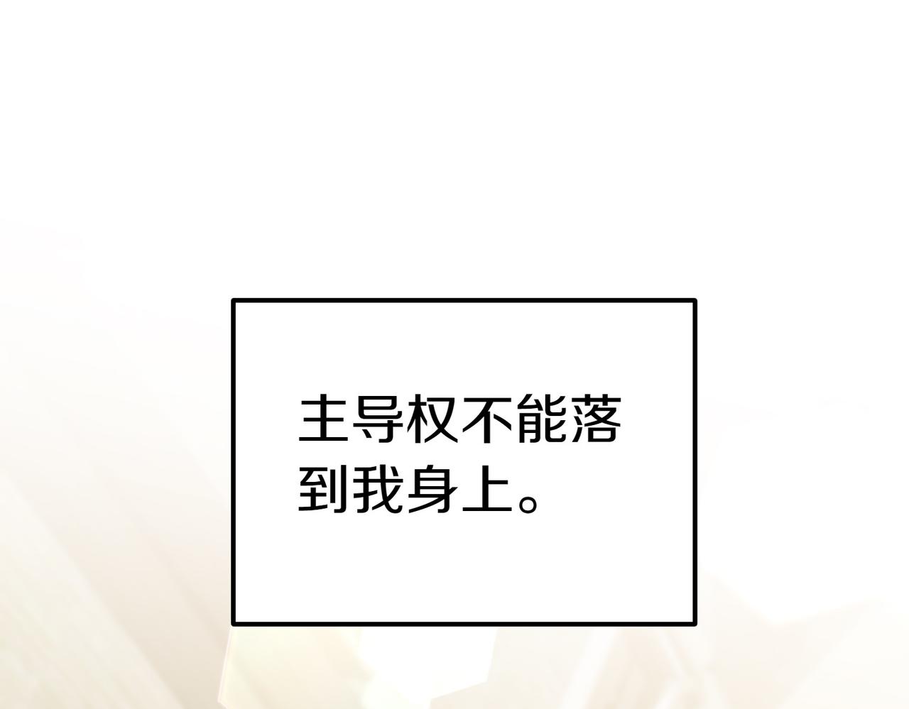 第45话 号召60