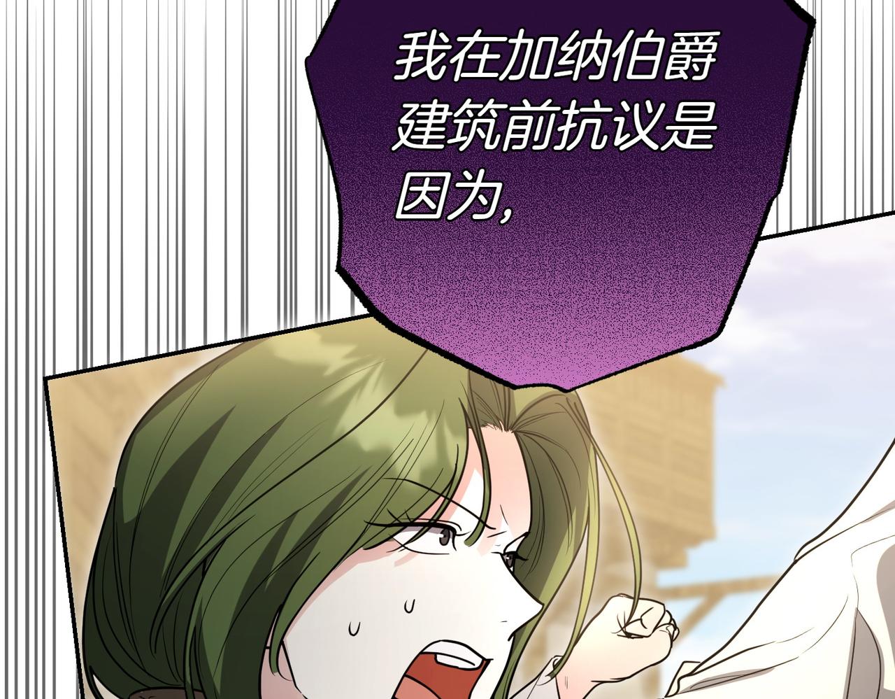 第45话 号召67