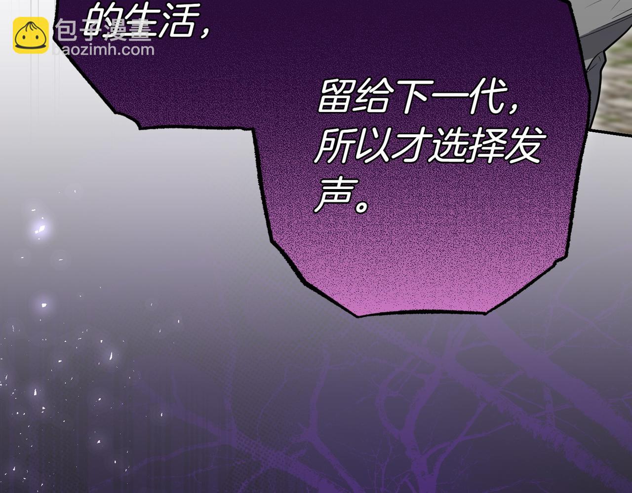 第45话 号召69