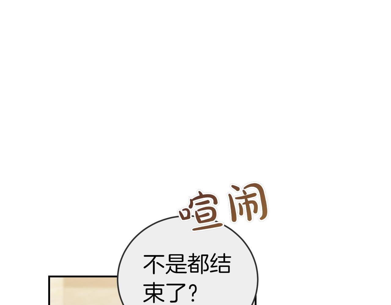 第45话 号召7