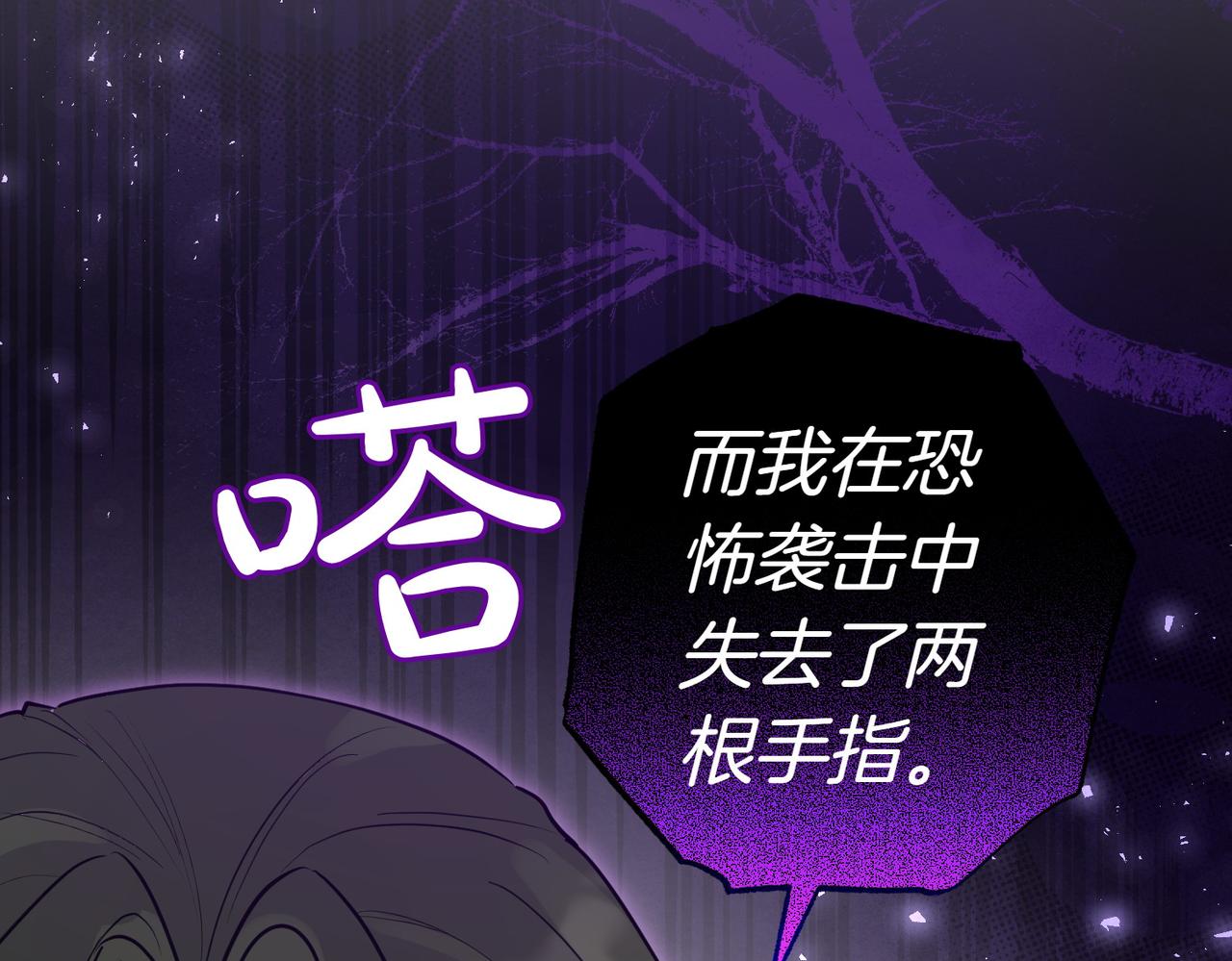 第45话 号召70