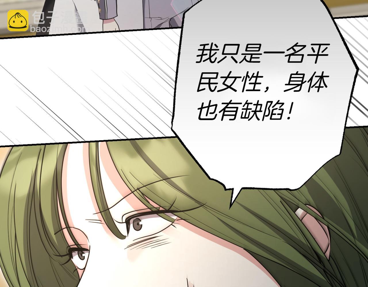 第45话 号召75