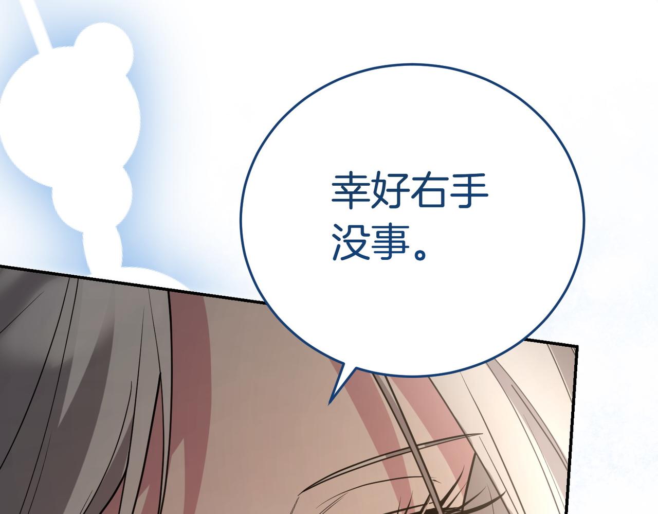 第45话 号召78
