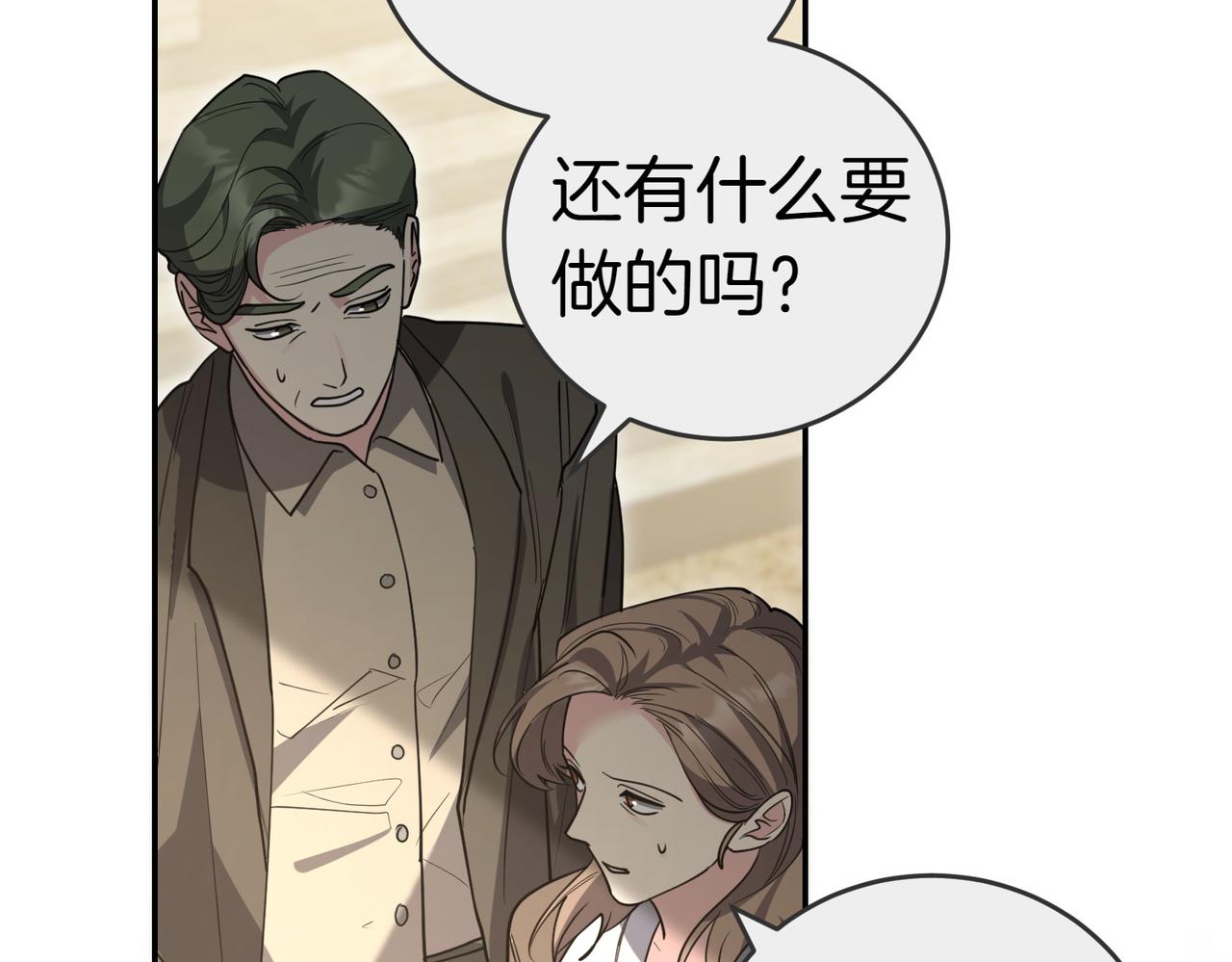 第45话 号召8