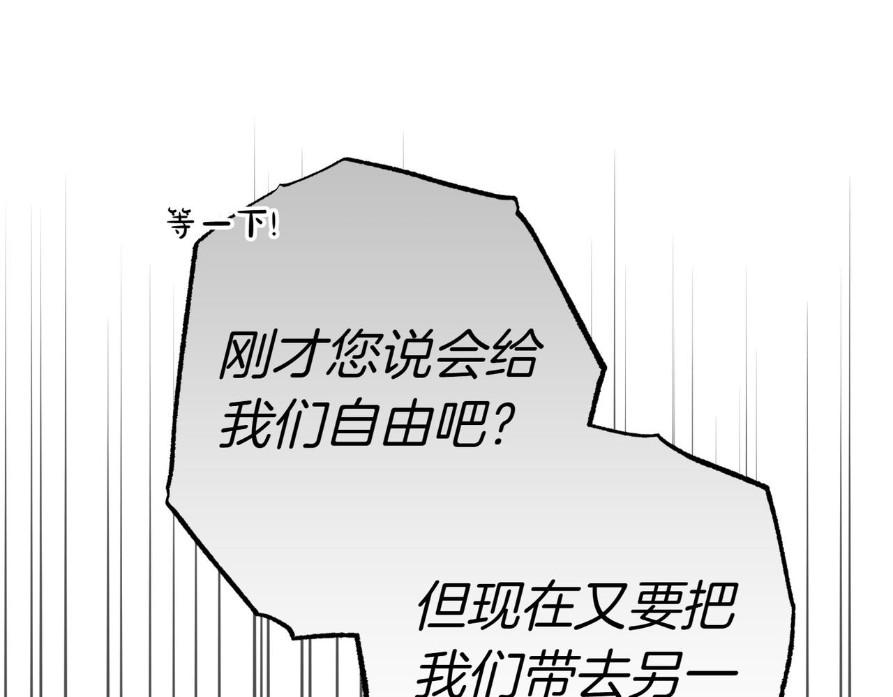 第45话 号召85