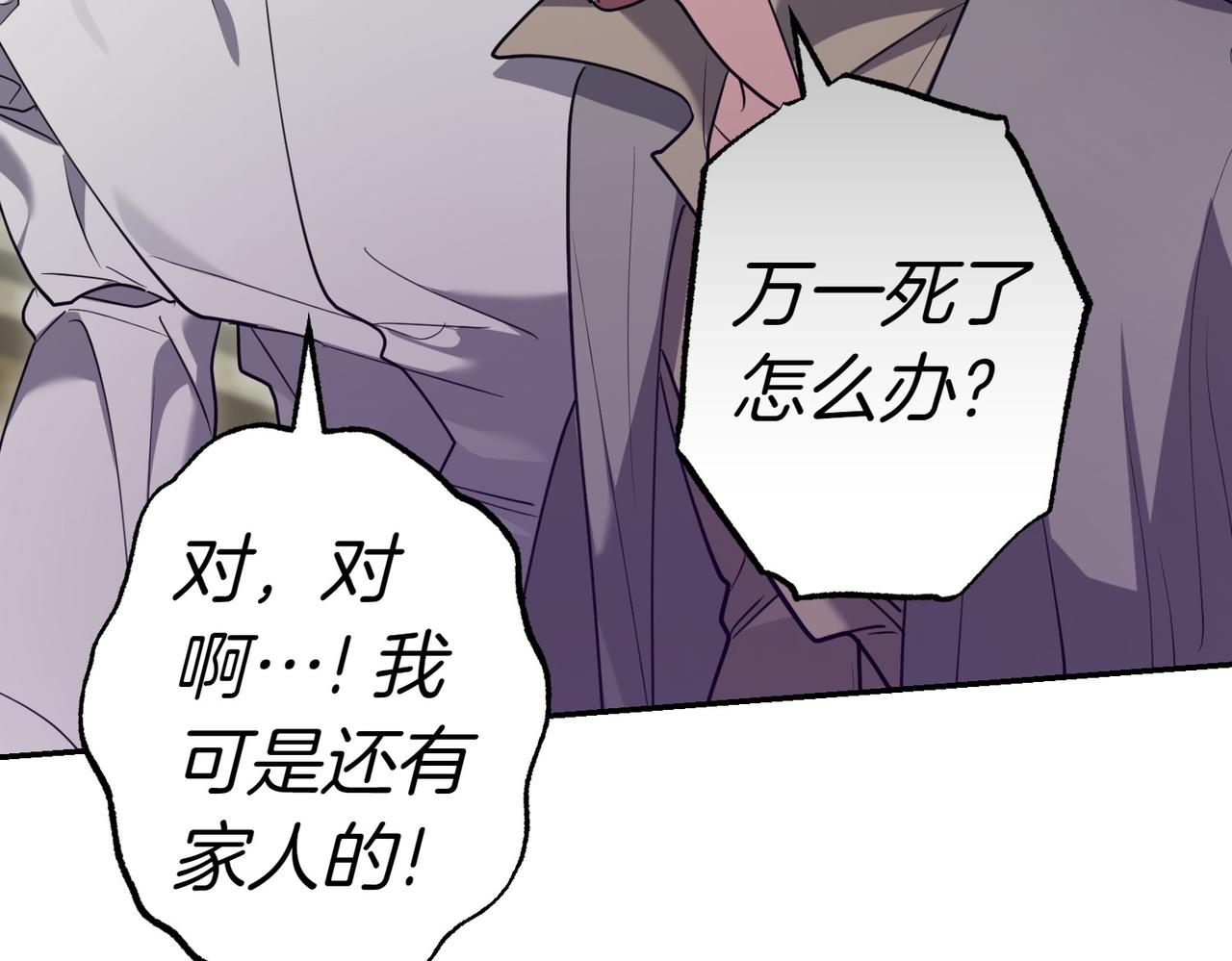第45话 号召87
