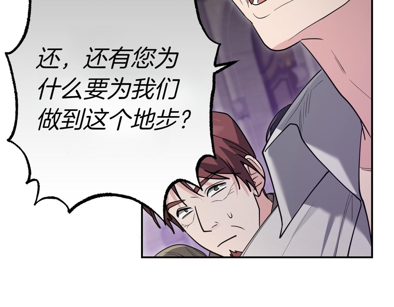 第45话 号召89