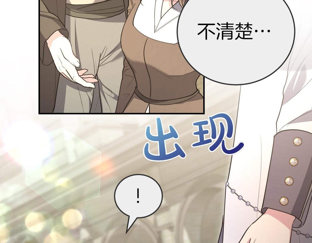 第45话 号召9