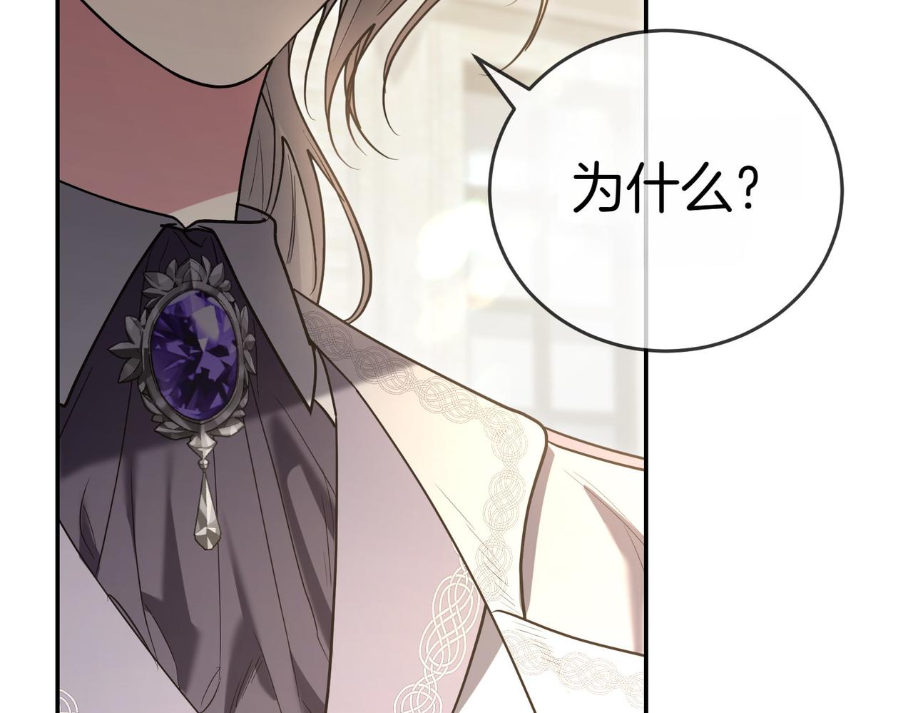 第45话 号召91