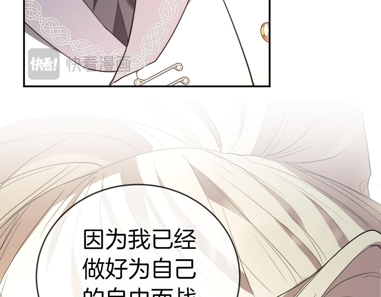 第45话 号召92