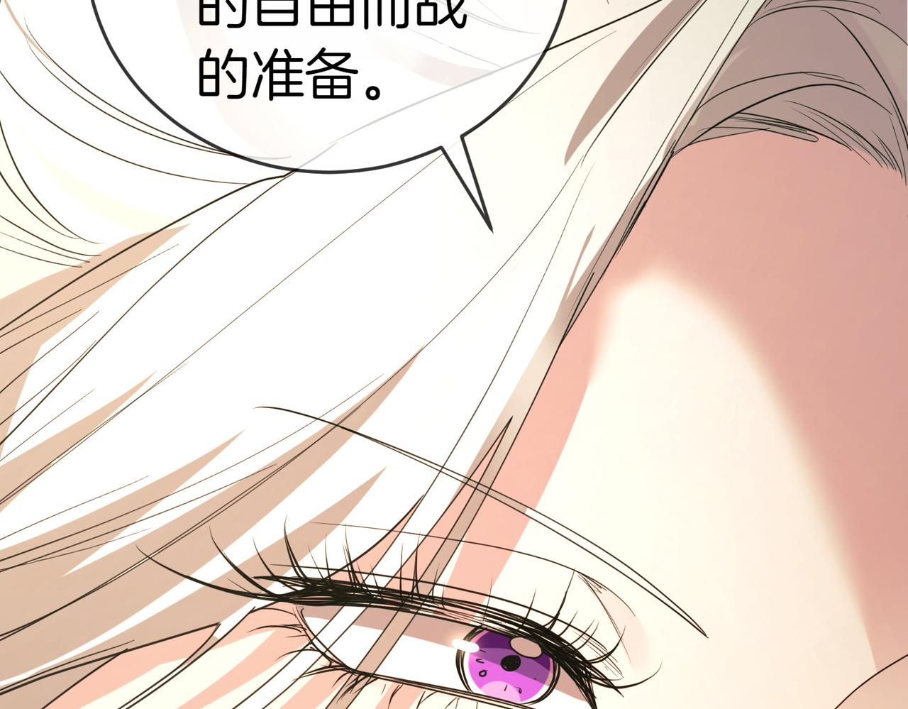 第45话 号召93