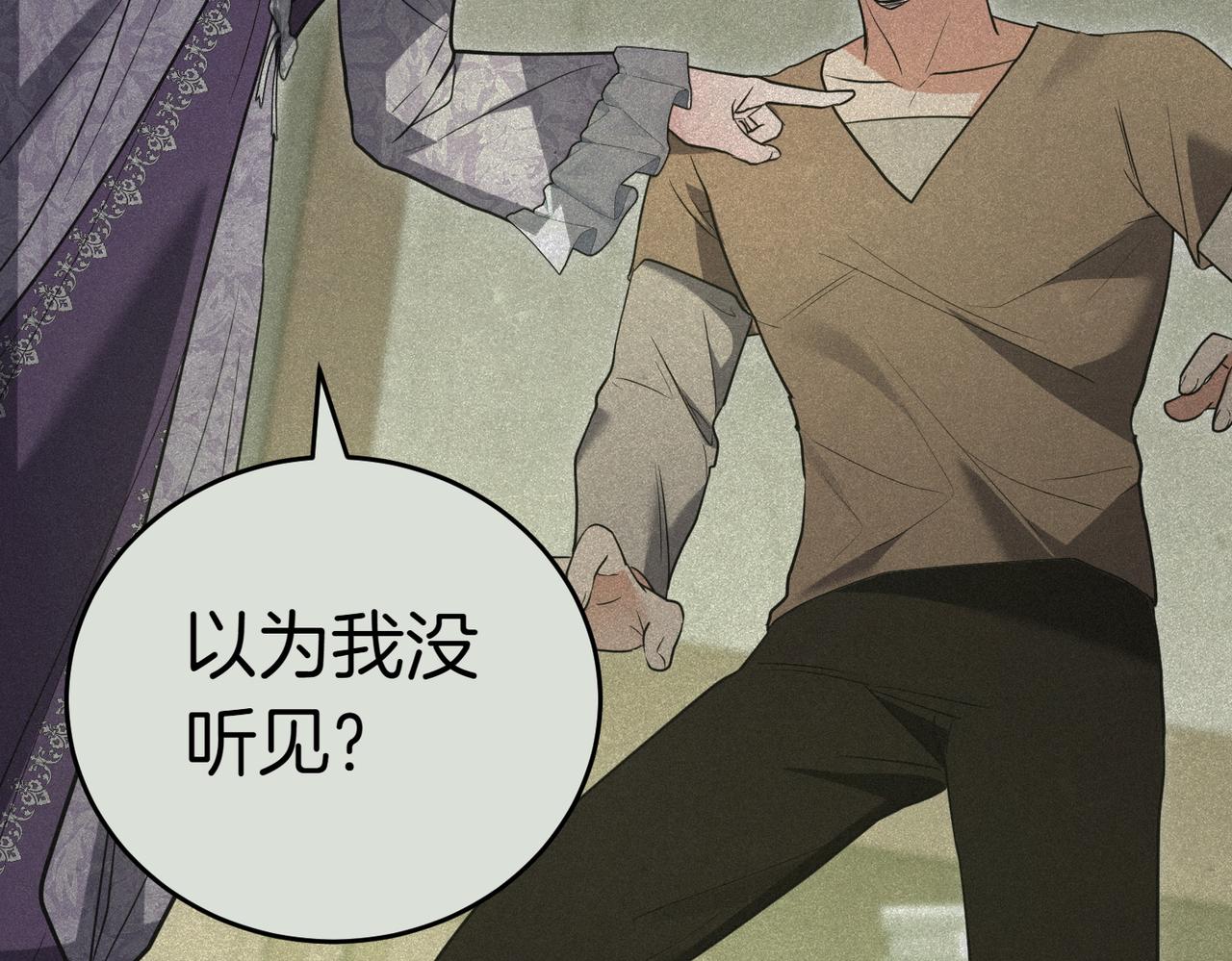 第46话 唯一坚信162
