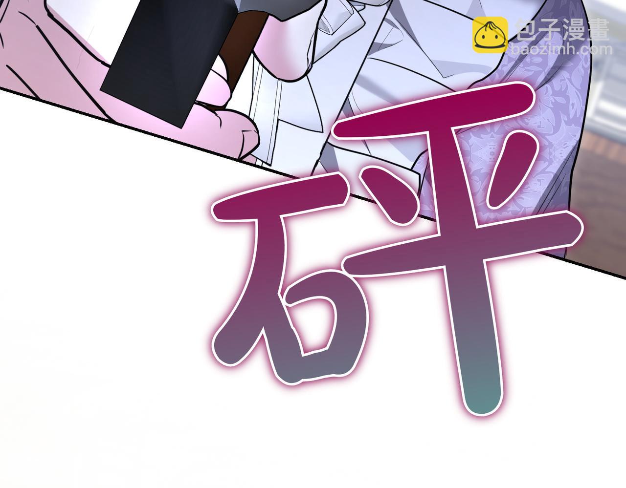 第46话 唯一坚信170