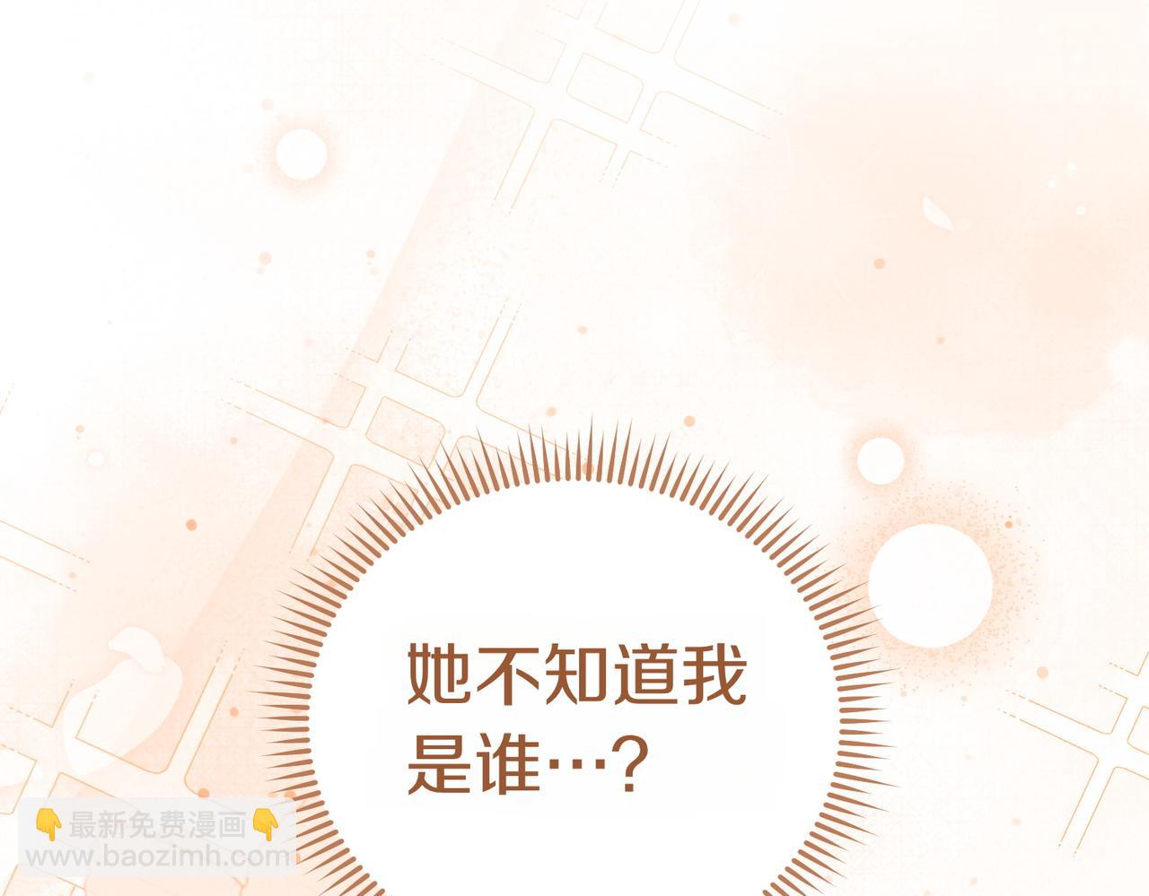 第47话 不认识10