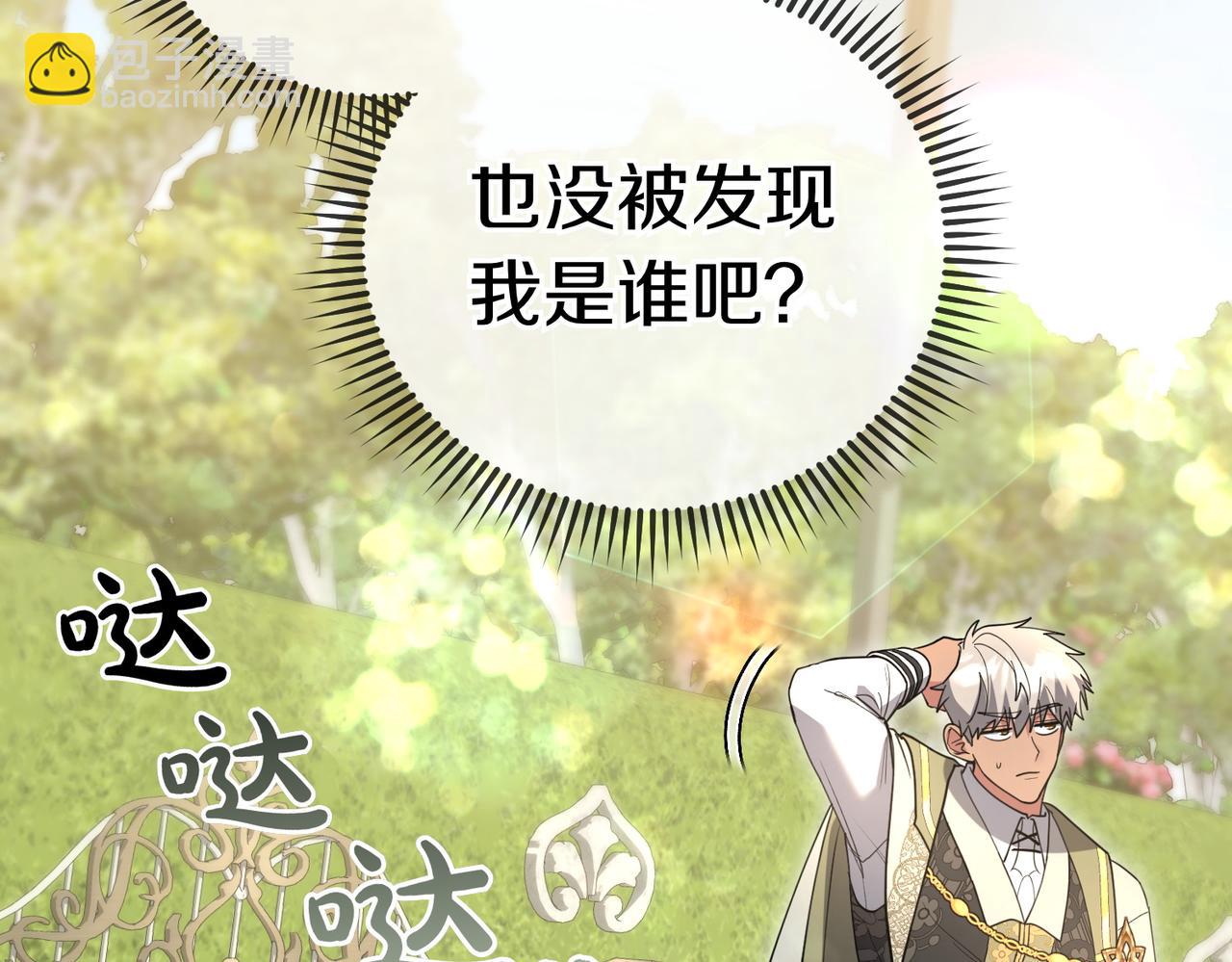 第47话 不认识101
