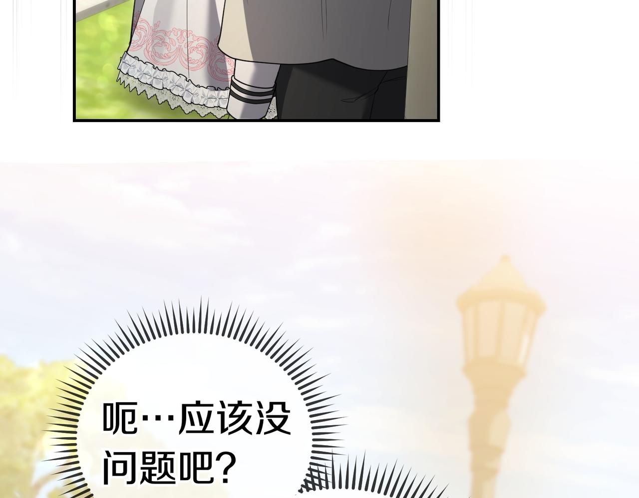 第47话 不认识104