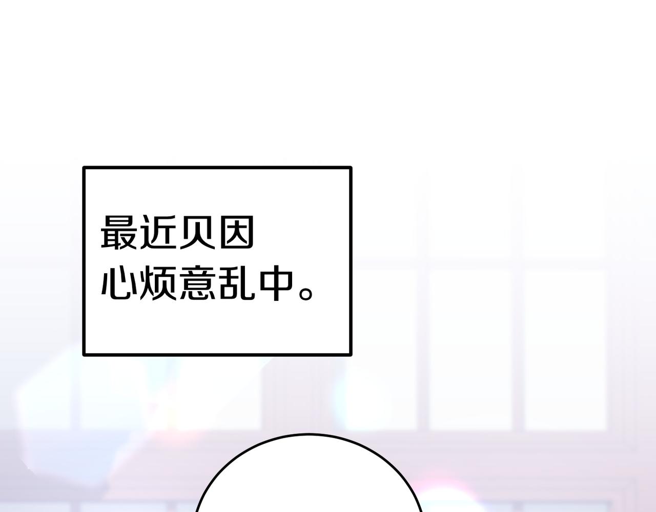 第47话 不认识108