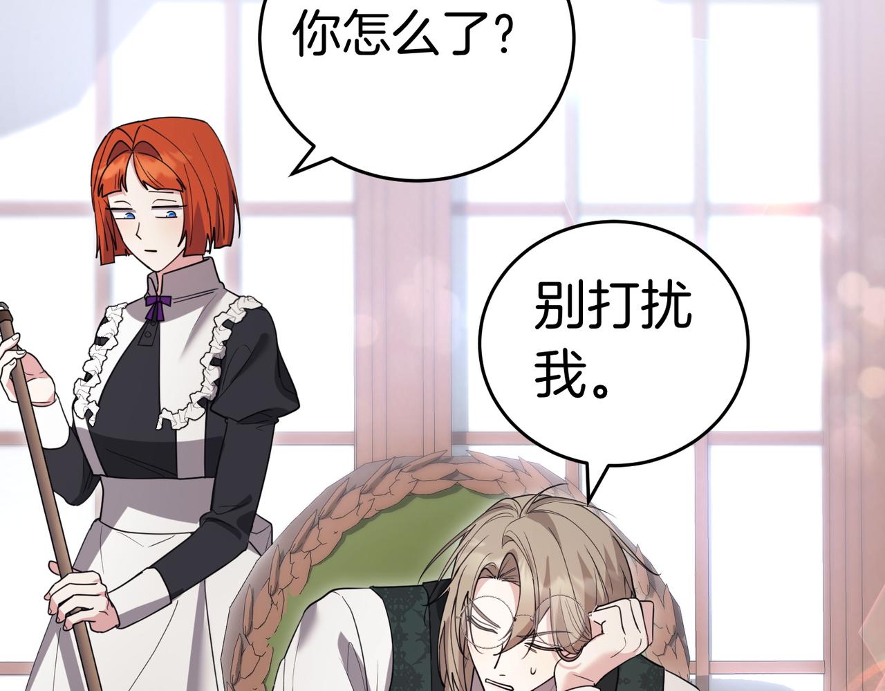 第47话 不认识109