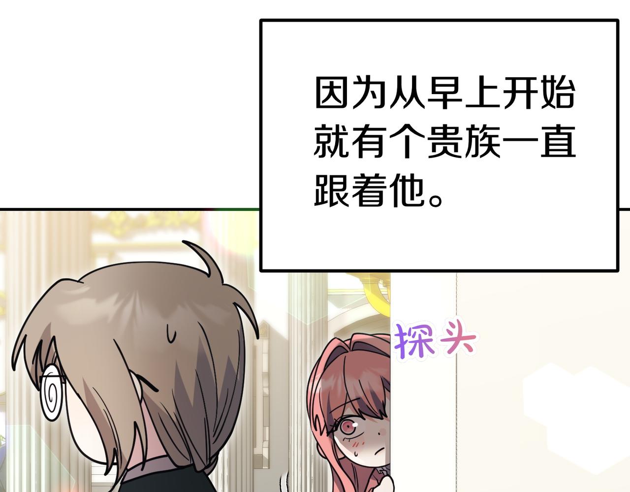 第47话 不认识111