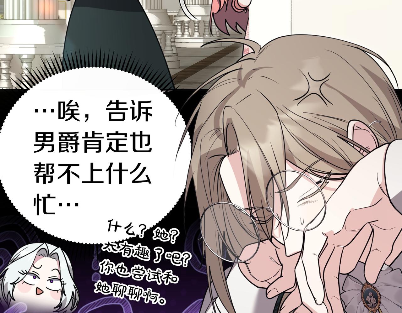 第47话 不认识112