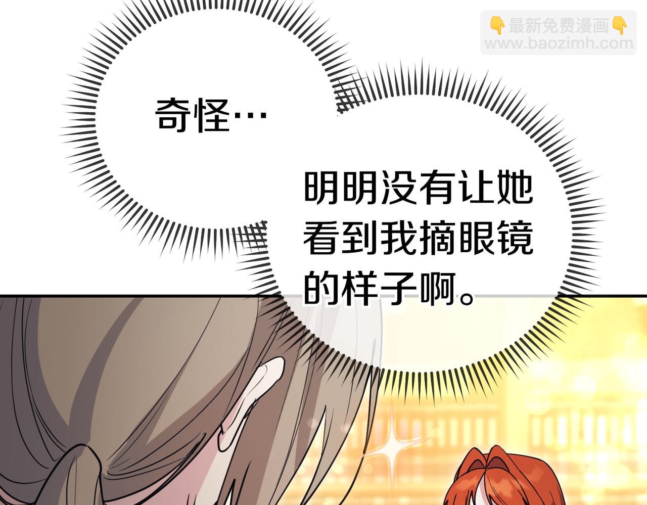 第47话 不认识114