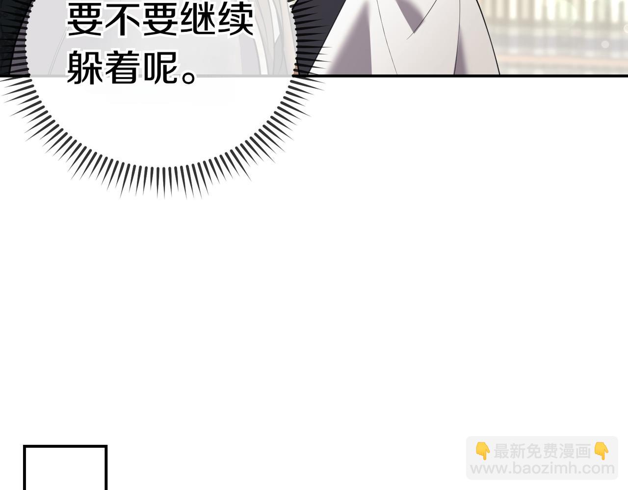 第47话 不认识117