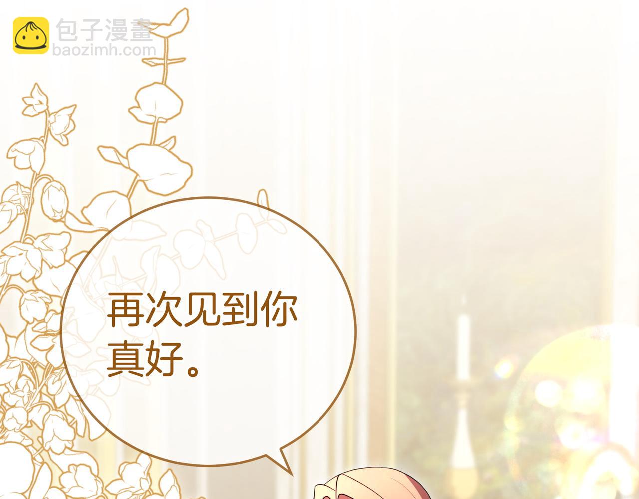 第47话 不认识122